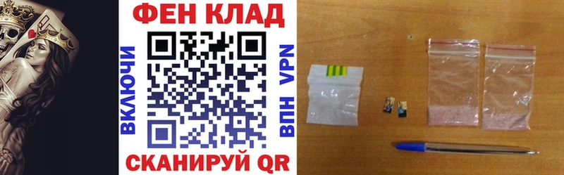 как найти наркотики  Нижняя Салда  АМФ Premium 