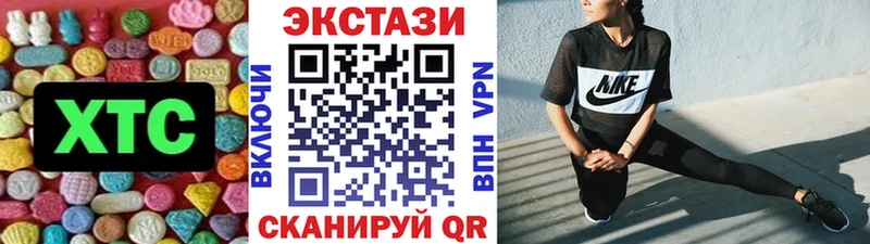 Ecstasy диски  Нижняя Салда 