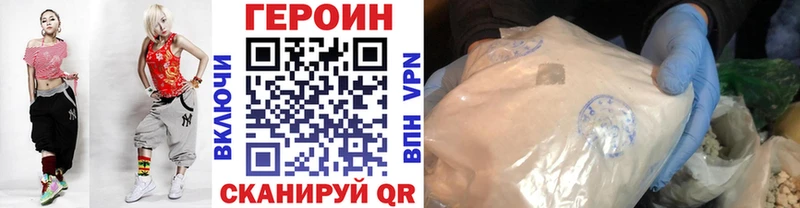 кракен   закладки  Нижняя Салда  Героин белый 
