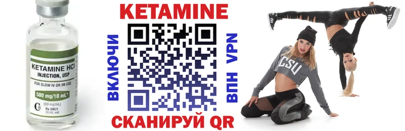 КЕТАМИН ketamine  площадка как зайти  Нижняя Салда 