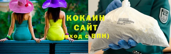 первитин Абдулино