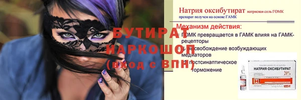 бошки Покачи