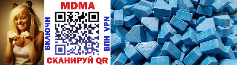 наркошоп  МЕГА зеркало  MDMA VHQ  Нижняя Салда 