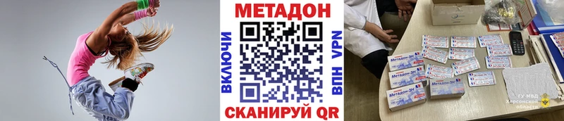 MEGA ССЫЛКА  Нижняя Салда  Метадон белоснежный 