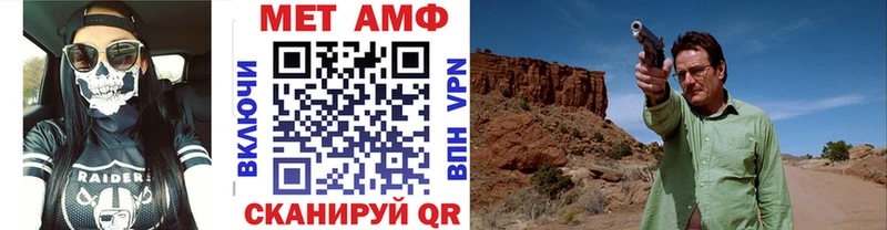 Метамфетамин Декстрометамфетамин 99.9% Нижняя Салда