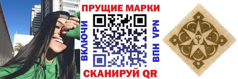 Марки 25I-NBOMe 1500мкг  Нижняя Салда 